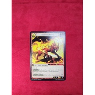 Grand Archive Direwolf Alpha | HVN EN-084 R