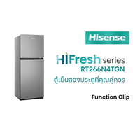 Hisense ตู้เย็น2ประตู 7.5 คิว รุ่น RT266N4TGN สีเทา