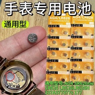 独立包装耐用button Cell正品SR626SW手表电池AG4纽扣LR626/377a/377s电子手表石英表通用26.8.29