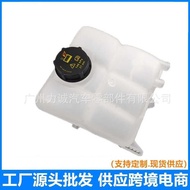 8V618K218AE Coolant Auxiliary Water Tank Expansion Kettle Winghu Fox Focus CV6Z8A080A