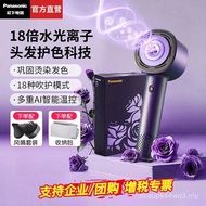 Panasonic Flower Core Hair Care High-Speed Hair Dryer EH-NX80 Household Nanoyi pro Water Light Ion P
