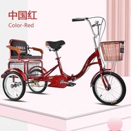 Adult Elderly Pedal Tricycle Elderly Tricycle New Shock-Absorbing Casual Scooter