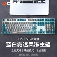 Daeryou EK815 Mechanical Keyboard Multiple Lighting Modes Alloy Panel 108-Key Office Game Keyboard