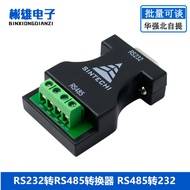 R RS232 to RS485 Converter RS485 to 232 Two-Way Converter 232 to 485 Passive Type Passive