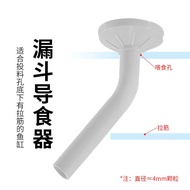 Funnel Feeder Fish Tank Indoor Use with Evales EV500EV200 Fish Feeder