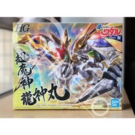 [深井或荃灣站交收] 新品模型 BANDAI HG 超魔神龍神丸 High Grade CHO MASHIN RYUJINMARU 超魔神英雄傳 戰部飛雲 小渡 WATARU