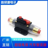 Car Audio Fuse Gallbladder|Self-Recovery Circuit Breaker|40A60A80A Circuit Breaker|Switching Power S