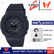 casio G-SHOCK CARBON CORE GUARD รุ่น GA2100 จีช็อค คาร์บอน GA-2100-1A1 สีดำ (watchestbkk จำหน่าย Gshock แท้ ของแท้ 100% ประกัน CMG)