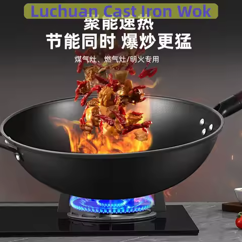 Luchuan Raw Cast Iron Wok - Traditional Seasoned for Induction