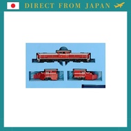 Direct From Japan
Micro Ace N Gauge DD18-3 with Russell Head A8506 Railway Model Diesel Locomotive