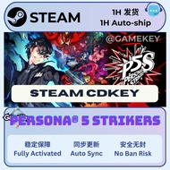 【Persona 5 Strikers】Steam (PC) CD Key Activation Code – Game Key Entry Steam 激活码 CDK 入库
