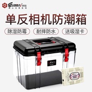 Rema SLR Camera Moisture-Proof Box Photographic Equipment Box Drying Box Suitable for RP R5 5D3 5D4 