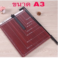 แท่นตัดกระดาษ Paper cutter A3 รุ่น 8282 (มีภาพจริง)