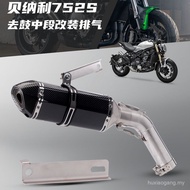 Locomotive 752SBenelli752S Exhaust/Tail Section Scorpio Modified Stainless Steel Middle Section Bene