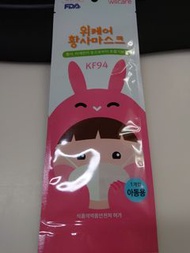 韓國KF94兒童口罩獨立包裝(18包)