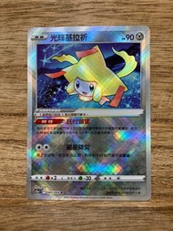 PTCG S11a 白熱奧祕 045/068 光輝基拉祈 K