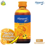 Mamarine Bio-C Plus Multivitamin มามารีน ไบโอ ซี พลัส มัลติวิตามิน [120 ml. - สีส้ม] วิตามินเด็ก อาหารเสริมเด็ก