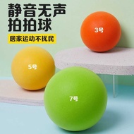 Children Indoor Silent Ball Silent Basketball Baby Baby Ball Toys 0-3 Years Old Ball No Inflatable