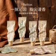 GD Same Style hetras hetras hetras Hand Cream Fragrance Fig Anti-Drying Moisturizing Moisturizing Mo