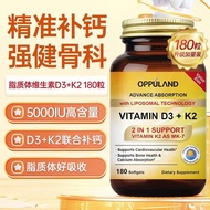 Imported d3k2 Vitamin d3D3+k2 Capsule Lipid Body Calcium Supplement