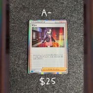 2021 PTCG 日版 瑪俐 閃 寶可夢卡 sGI Marnie Holo (Inteleon VMAX Deck) Japanese Pokemon Card