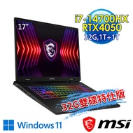 msi微星 Sword 17 HX B14VEKG-023TW 17吋 電競筆電(i7-14700HX/32G/1T SSD+1T SSD/RTX4050-6G/Win11-32G雙碟特仕版)