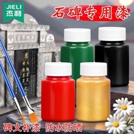Complementary Color/Tombstone Lettering Paint Red Paint Small Bottle Tombstone Special Tombstone Tom
