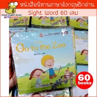 English Story Book Practice Reading Sight Word 60 Books