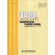 Transportation Plan Quarterly 53 Volumes Issue 3 (113/09) 11101052130 Taaaze Reading Book Life Onlin