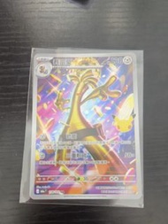Gholdengo ex 318/190 AR 閃色寶藏ex card