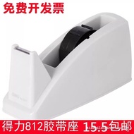 Deli 812 Desktop Transparent Tape Dispenser with 2.4cm Tape Roll