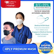 mixshop KF94 4 PLY Medical mask,  (10pcs pack) SG ready stock, BFE>99.9% [by FBS]