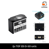 โมดูลวัดระยะทาง ToF Laser Range Sensor LIDAR Drone UAV หุ่นยนต์ โดรน
