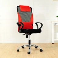 [特價]LOGIS超人高背事務鐵腳電腦椅/辦公椅/書桌椅/椅子/泡棉坐墊C52紅