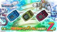 玩具聯合國★ 現貨 代理版 魂商 數碼寶貝 怪獸對打機 DIGIMON PENDULUM Z