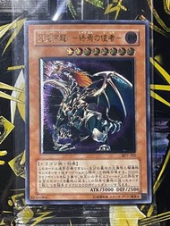 遊戲王 混沌帝龍 3D