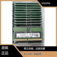 三星 8G DDR5 PC5-4800Mhz SODIMM筆電記憶體 M425R1GB4BB0-CQK
