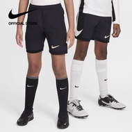 Nike Dri-FIT Older Kids Academy Shorts - Black ไนกี้ กางเกงฟุตบอลเด็กโต - ดำ