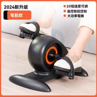 東西物聚 - 包送貨-【升級智能康復機】【不帶贈品】-電動腳踏車 復健訓練器材 康復機