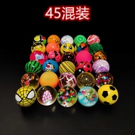 No. 45 Bouncy Ball Rubber Ball Two-Yuan Capsule Toy Machine Use Ball Bounce Ball Bounce Ball 42mm Bo