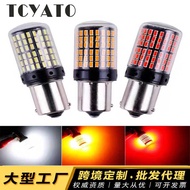 144SMD Car LED Brake Light 1156 1157 Highlight Brake Light Anti-Strobe White Yellow Red