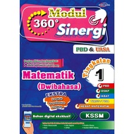 MODUL 360 SINERGI PBD & UASA TINGKATAN 1 - MATEMATIK [DWI]