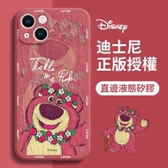 Bear Hug iphone 13 Phone Case Strawberry 14 11 12 13 pro max i11 i13 Protective