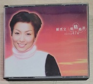 [包郵] 2CD + VCD 鄭秀文 精精精選47首 CD VCD 1999 Sammi Cheng 精選 專輯 包平郵