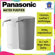 Panasonic Water Purifier and Filter Cartridge - TK-CS200 TK-CS200C-EX (White/Grey) Replace TK-CS10 T