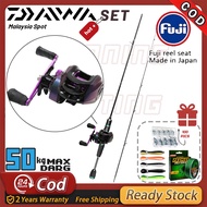 Daiwa Fishing Rod Joran Casting Set Pancing Casting 1 Set Satu Set Pancing Bc Ul Baitcasting Rod