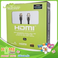 MACNUS สาย รุ่น HDMI 5001-5B-4K 20M