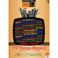 Electone Stagea Book / (EST-11) TV THEME MUSIC 2 Orgen Book/