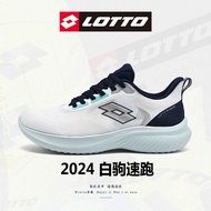 รองเท้าวิ่ง Lotto สำหรับผู้ชาย ฤดูร้อน 2025 รองเท้าวิ่งกันกลิ่นระบายอากาศเบาสบาย รองเท้าวิ่งกันกระแท