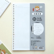 柴之助 高效率系列 26孔活頁紙--方眼 B5 SFN-237